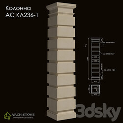 Facade element Column АС КЛ236 1 of the Arch Stone brand 