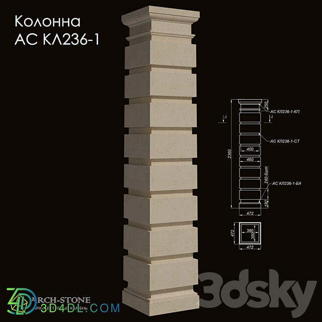 Facade element Column АС КЛ236 1 of the Arch Stone brand
