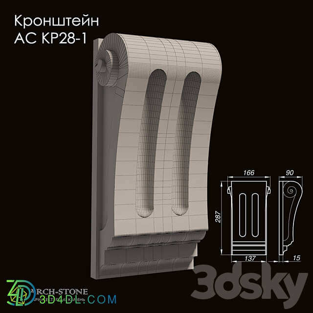 Facade element - Bracket АС КР28-1 of the Arch-Stone brand