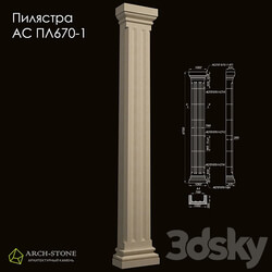 Facade element - Pilastra AS PL670-1 by Arch-Stone 