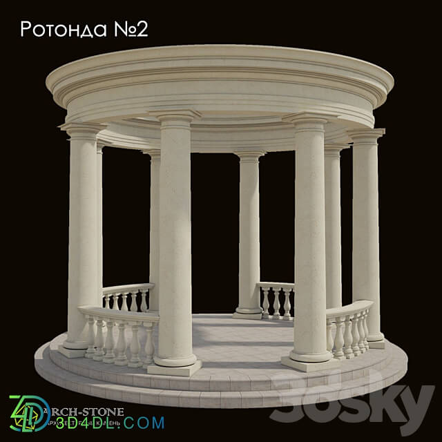 Other Rotunda assembly No. 2 of the Arch Stone brand