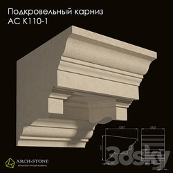 Facade element - Eaves under the roof АС К110-1 of the Arch-Stone brand 