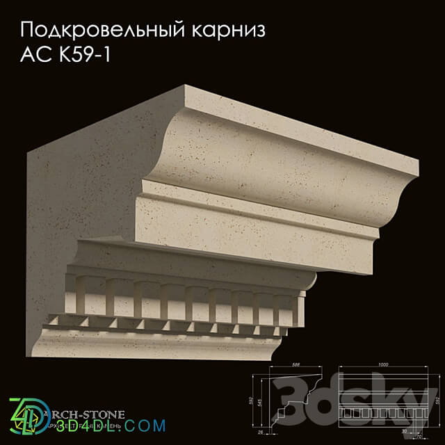 Facade element Eaves under the roof АС К59 1 of the Arch Stone brand