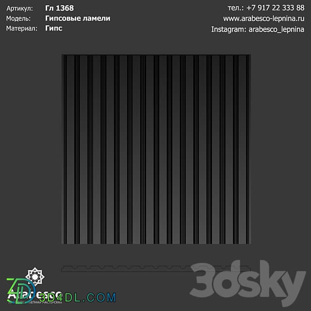 Plaster lamellae Gl 1368 OM