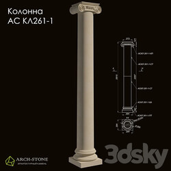 Facade element - Column АС КЛ261-1 of the Arch-Stone brand 