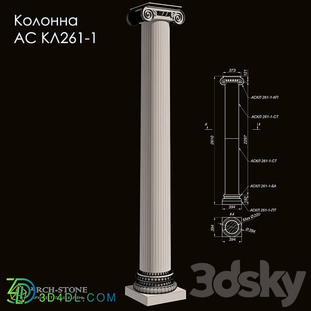 Facade element - Column АС КЛ261-1 of the Arch-Stone brand
