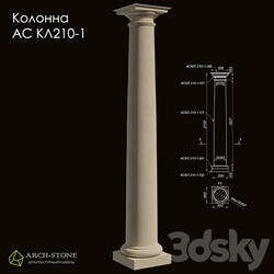 Facade element - Column АС КЛ210-1 of the Arch-Stone brand 