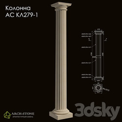 Facade element - Column АС КЛ279-1 of the Arch-Stone brand 