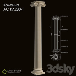 Facade element - Column АС КЛ280-1 of the Arch-Stone brand 