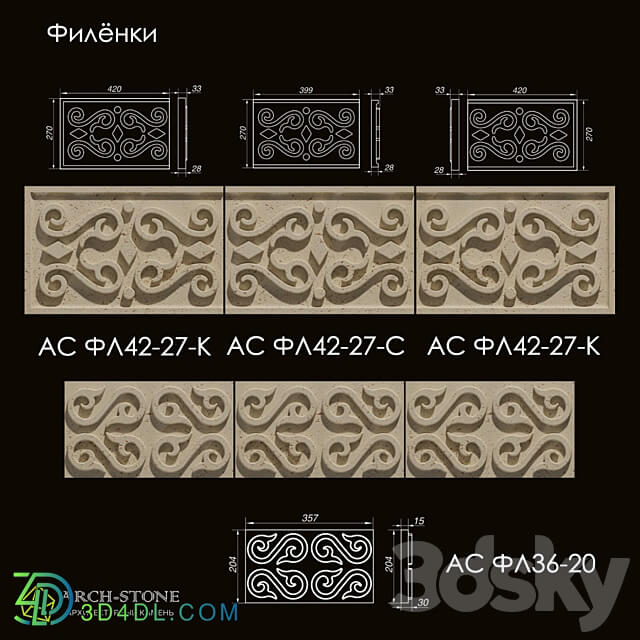 Facade element - Panels AS FL42-27 and AS FL36-20 of the Arch-Stone brand