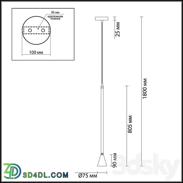 Pendant light - Odeon Light 3884 _ 1GW PIPA