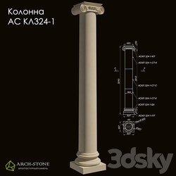 Facade element - Column АС КЛ324-1 of the Arch-Stone brand 