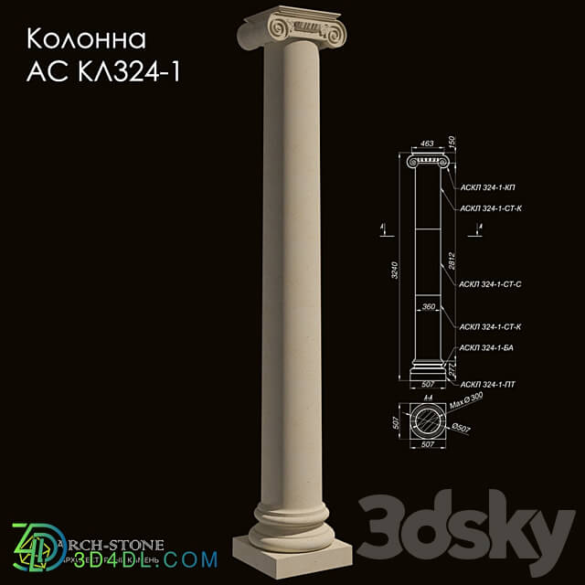 Facade element - Column АС КЛ324-1 of the Arch-Stone brand