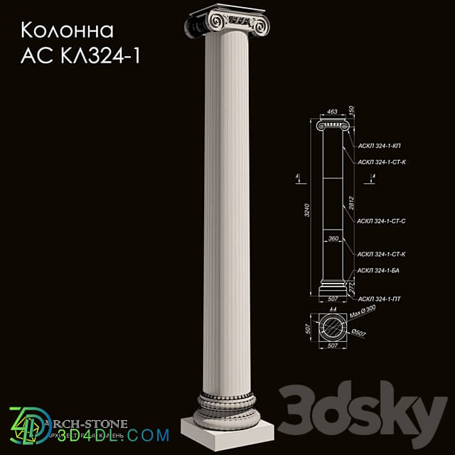 Facade element - Column АС КЛ324-1 of the Arch-Stone brand