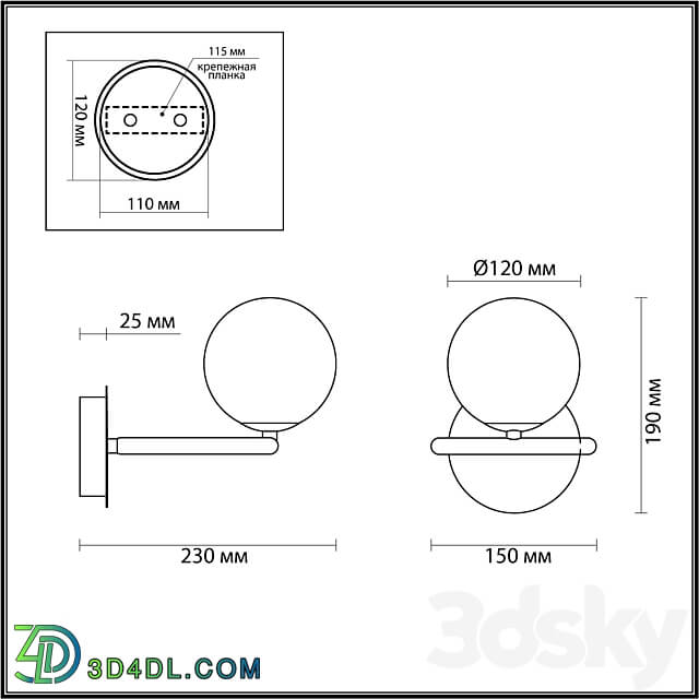 Wall light - Odeon Light 4276 _ 1W NUVOLA