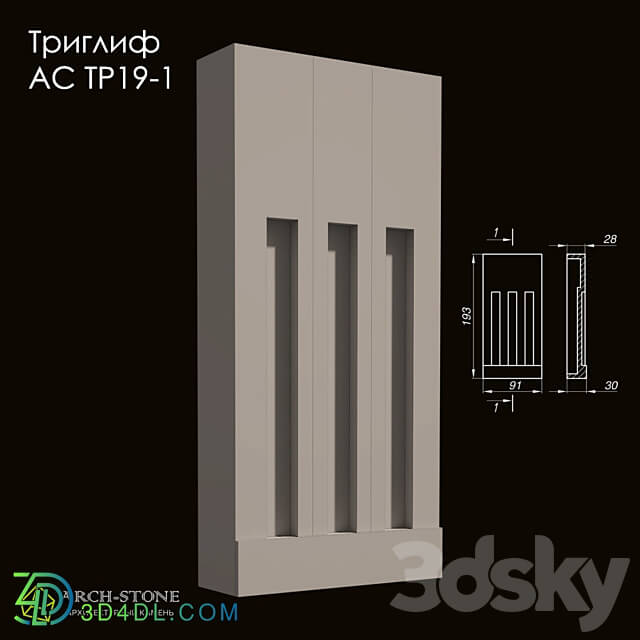 Facade element - Triglyph АС ТР19-1 of the Arch-Stone brand