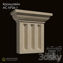 Bracket АС КР26 1 Arch Stone brand 