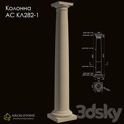 Facade element - Column АС КЛ282-1 of the Arch-Stone brand 