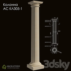 Facade element - Column АС КЛ305-1 of the Arch-Stone brand 