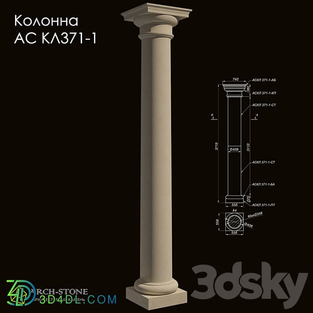 Facade element - Column АС КЛ371-1 of the Arch-Stone brand