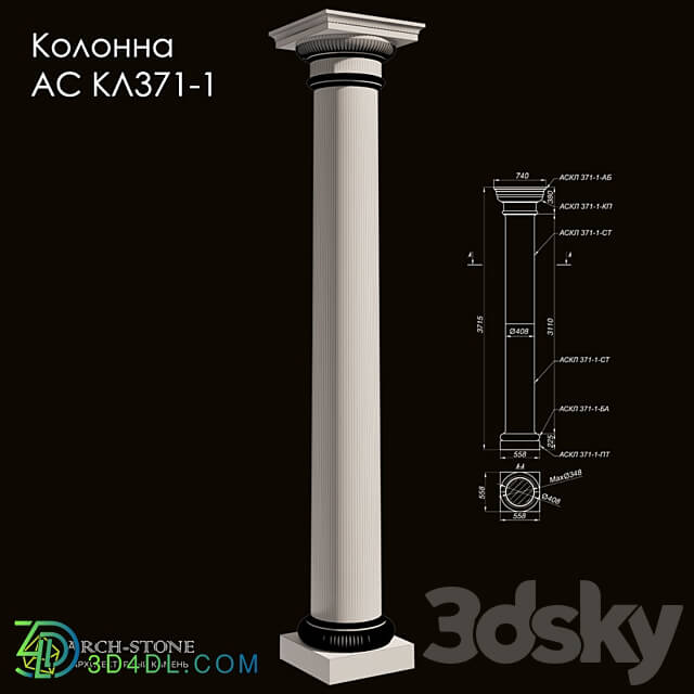 Facade element - Column АС КЛ371-1 of the Arch-Stone brand