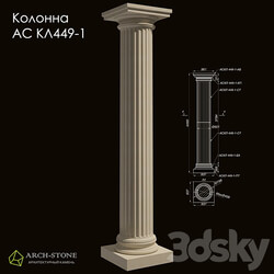 Facade element - Column АС КЛ449-1 of the Arch-Stone brand 