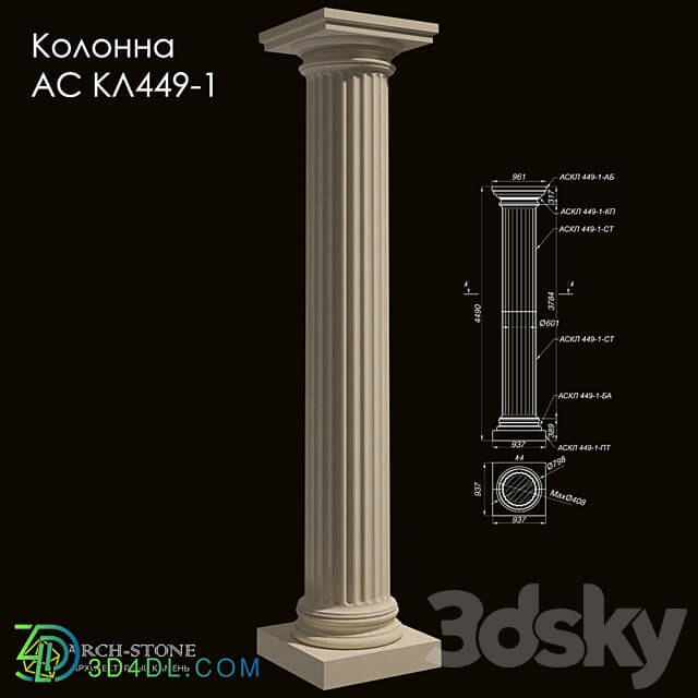 Facade element - Column АС КЛ449-1 of the Arch-Stone brand