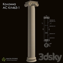 Facade element - Column АС КЛ463-1 of the Arch-Stone brand 