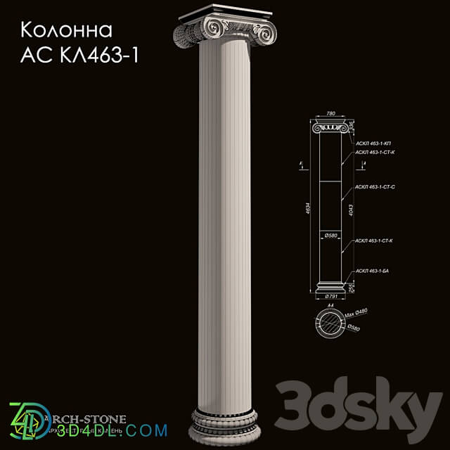 Facade element - Column АС КЛ463-1 of the Arch-Stone brand