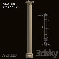 Facade element - Column АС КЛ685-1 of the Arch-Stone brand 
