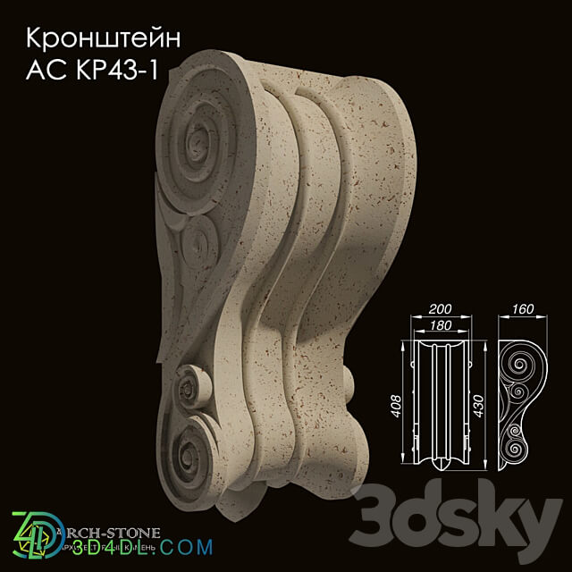 Facade element - Bracket АС КР43-1 of the Arch-Stone brand