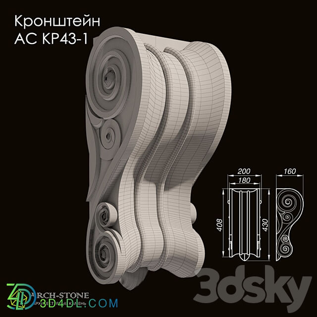 Facade element - Bracket АС КР43-1 of the Arch-Stone brand