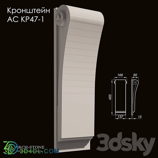 Facade element - Bracket АС КР47-1 of the Arch-Stone brand