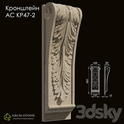 Facade element - Bracket АС КР47-2 of the Arch-Stone brand 