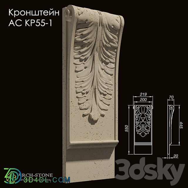 Bracket АС КР55 1 of the Arch Stone brand