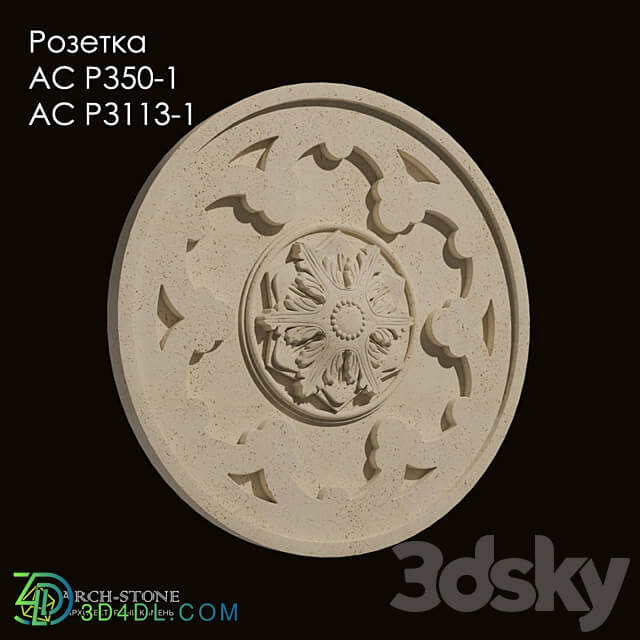 Facade element - АС РЗ50-1 socket of the Arch-Stone brand