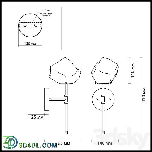 Odeon Light 4789 1W STONO