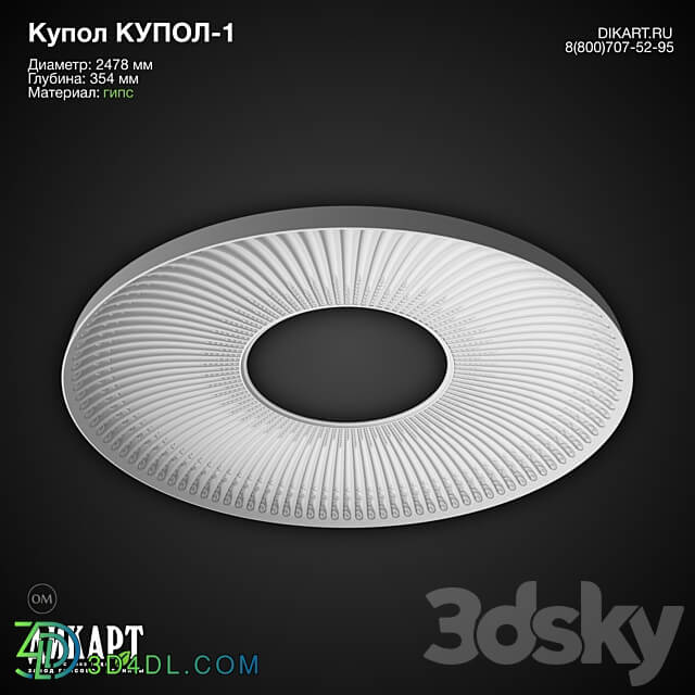 Decorative plaster - www.dikart.ru Dome-1 D2478x354mm 12_28_2020