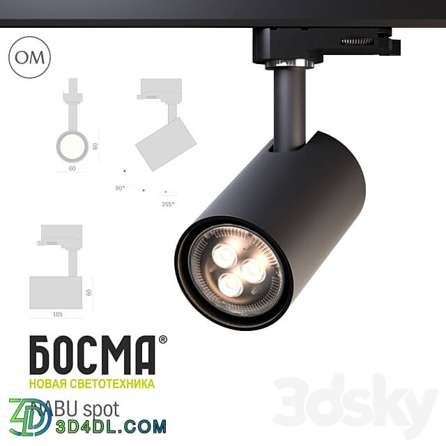 Technical lighting - Nabu spot _ Bosma