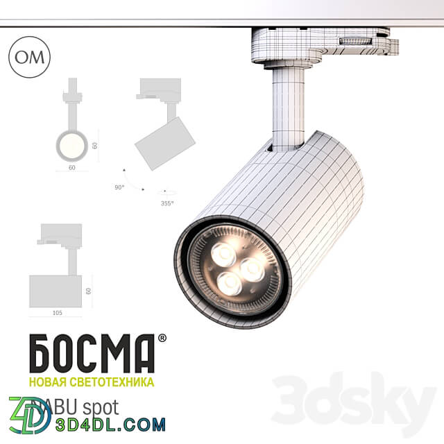 Technical lighting - Nabu spot _ Bosma