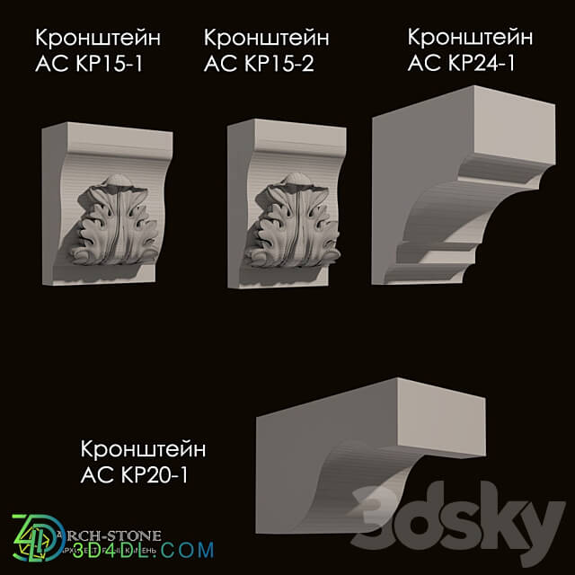 Facade element - Brackets_ collection of the Arch-Stone brand