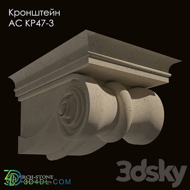 Facade element - Bracket АС КР47-3 of the Arch-Stone brand