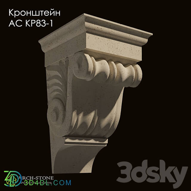 Facade element - Bracket АС КР83-1 of the Arch-Stone brand