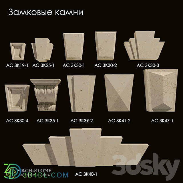 Facade element - Castle stones_ collection of the brand Arch-Stone