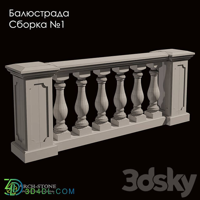 Fence - Balustrade_ build 1_ brand Arch-Stone