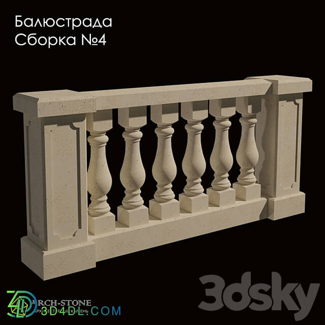 Fence - Balustrade_ build 4_ brand Arch-Stone