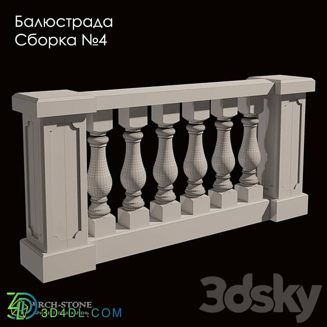 Fence - Balustrade_ build 4_ brand Arch-Stone