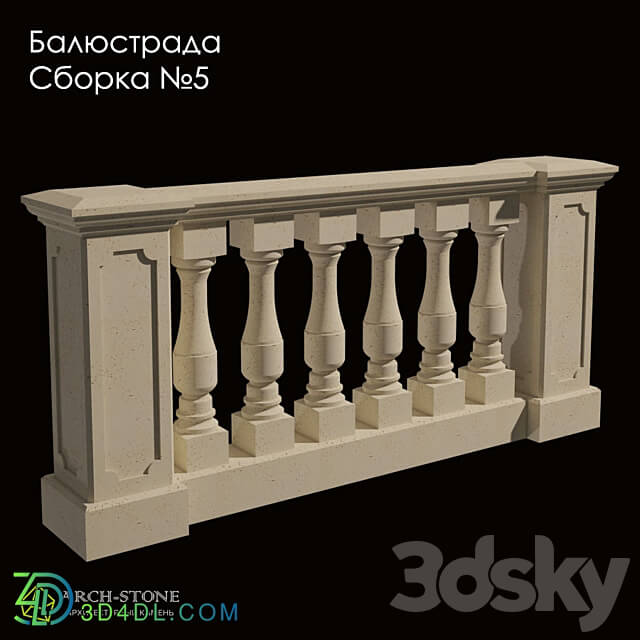 Fence - Balustrade_ build 5_ brand Arch-Stone