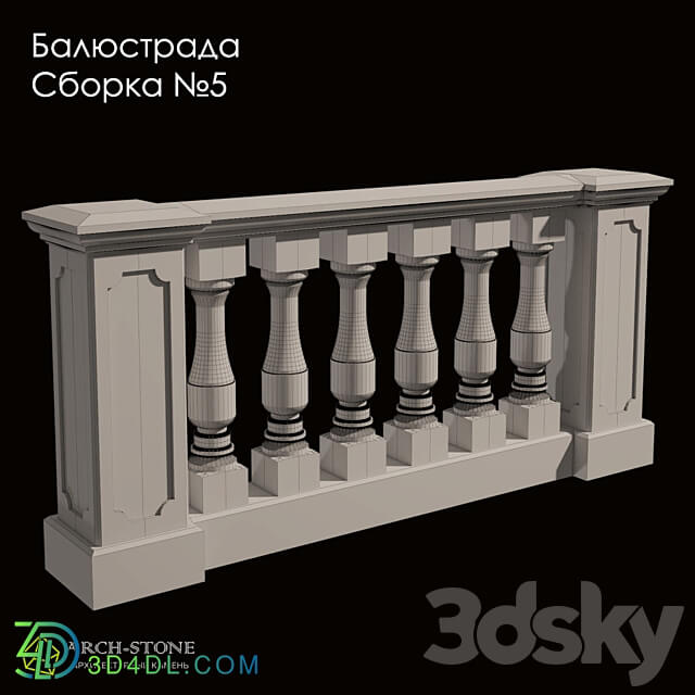 Fence - Balustrade_ build 5_ brand Arch-Stone