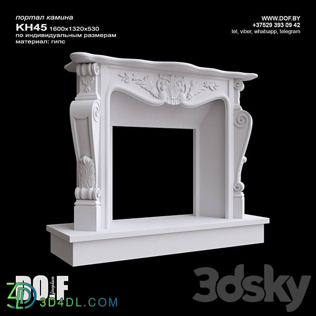 Fireplace - OM_KH45_1600_1320_530_DOF